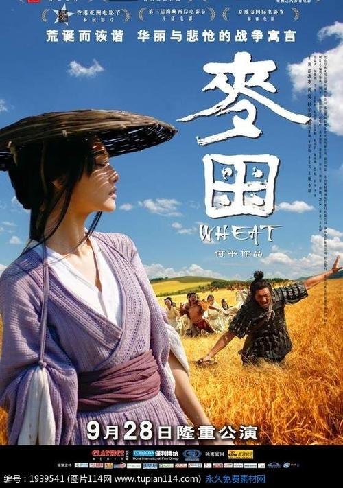 哪里能办肥料临时登记证